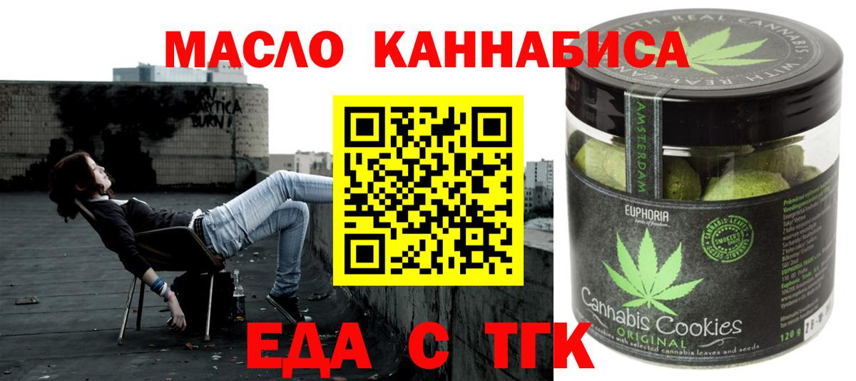 Лобня  Canna-Cookies конопля  Вход с VPN 