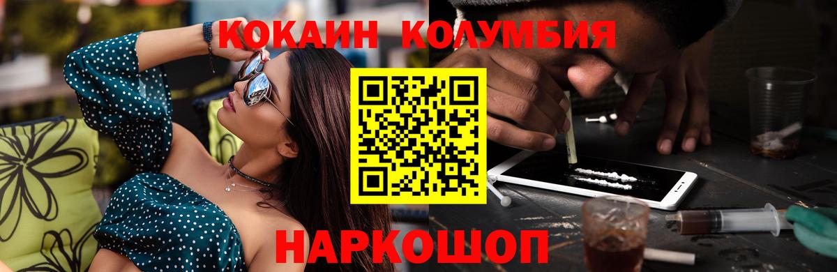 COCAIN 99%  Вход с VPN  Лобня  COCAIN Fish Scale 