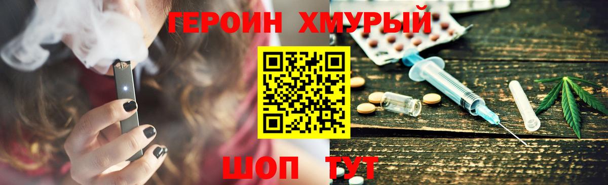 Конопля  Вход с VPN  Меф МЯУ МЯУ кристаллы  Канабис  Гашиш  Лобня  Гашиш  КОКАИН 