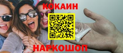 кокаин колумбия Будённовск