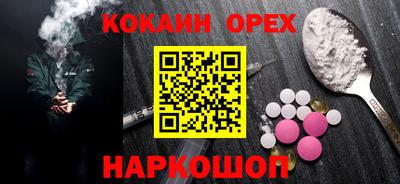 каннабис Бузулук