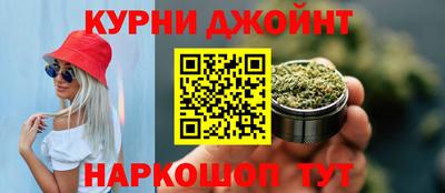 каннабис Камышлов