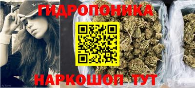 каннабис Бузулук