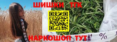 каннабис Бузулук