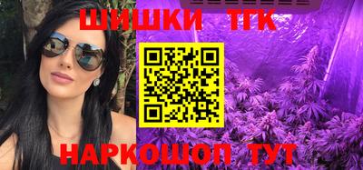 каннабис Бузулук