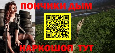 каннабис Бузулук