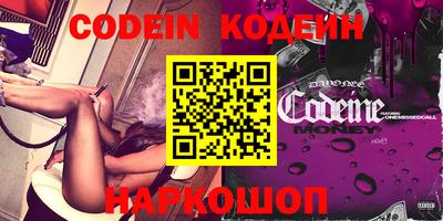 кокаин колумбия Будённовск