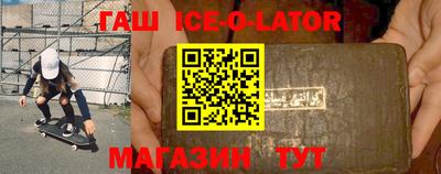 каннабис Бузулук