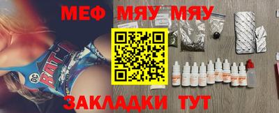 альфа пвп VHQ Канаш