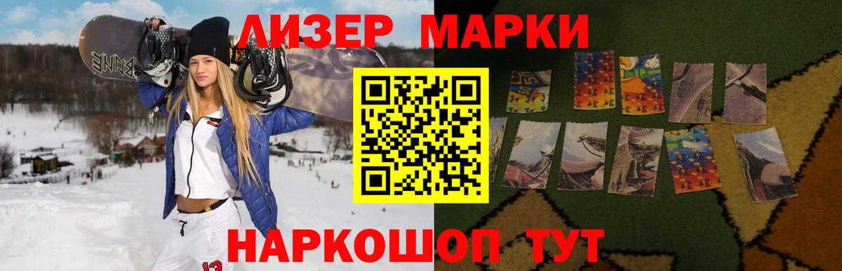 Лобня  Лсд 25 экстази ecstasy  LSD-25 экстази  Вход с VPN  Лсд 25 экстази кислота 