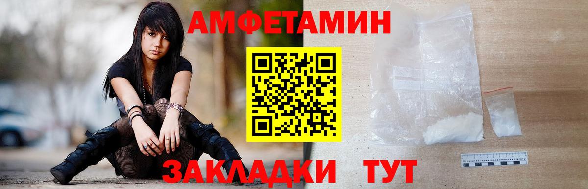 Лобня  Первитин Декстрометамфетамин 99.9%  Первитин Декстрометамфетамин 99.9%  Вход с VPN 