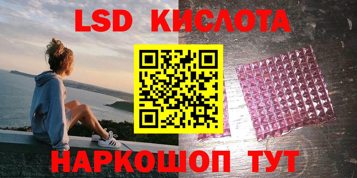 Лобня  Марки NBOMe 1,8мг  Вход с VPN 