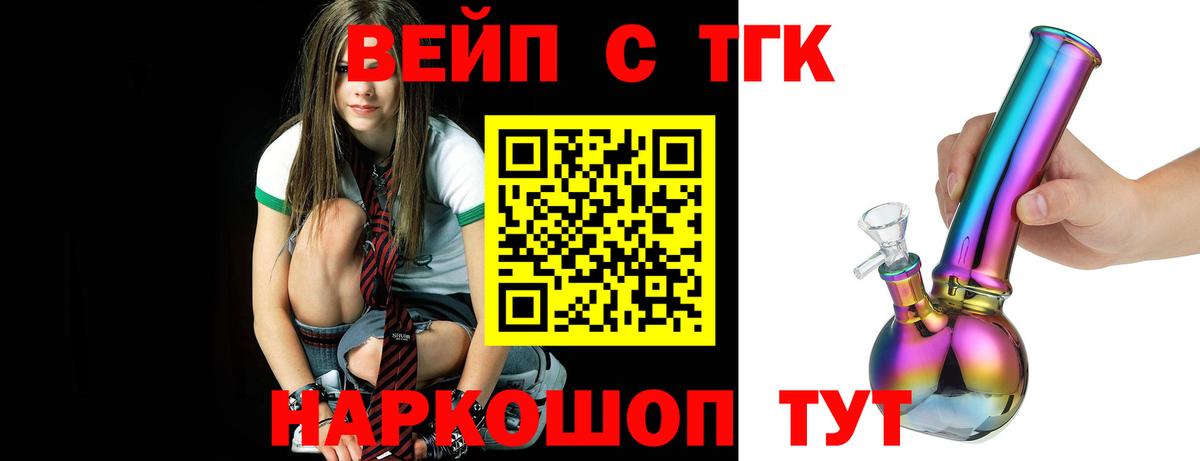 Дистиллят ТГК гашишное масло Лобня