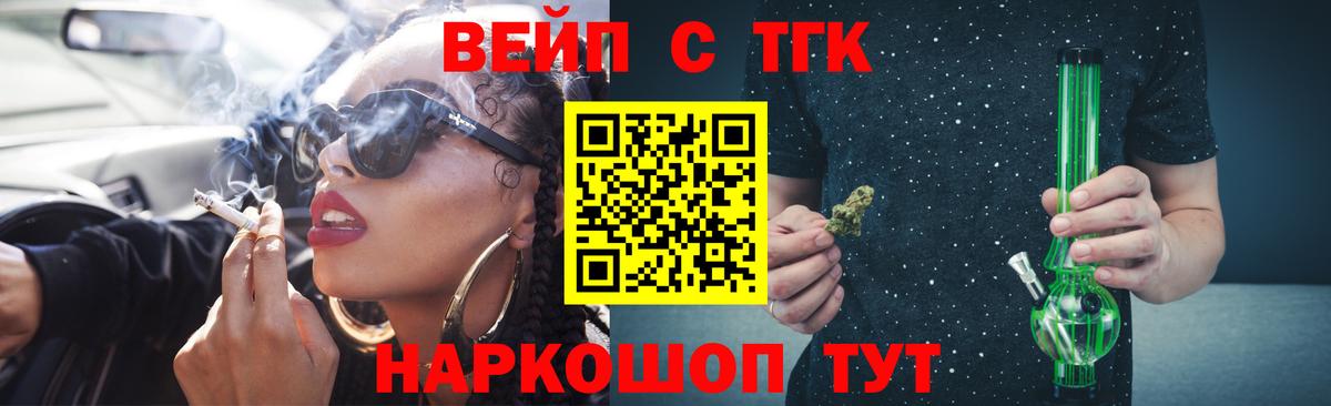 закладки  Вход с VPN  Лобня  Дистиллят ТГК Wax 