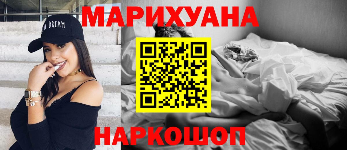 Каннабис Amnesia  Вход с VPN  Шишки марихуана Amnesia  Лобня  Марихуана индика 