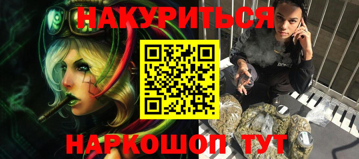 Канабис SATIVA & INDICA Лобня